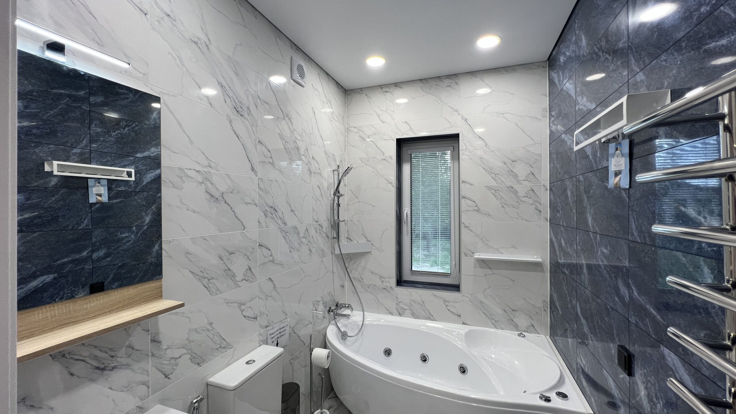 Освещение ванная комната